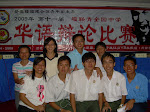 2009福联青辩论赛