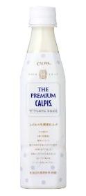 [ThePremimuCalpis.jpg]