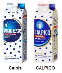[CalpisAndCalpico.jpg]