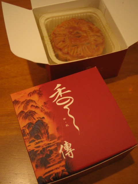 [Mooncake.jpg]
