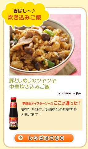 [oyster+sauce.bmp]