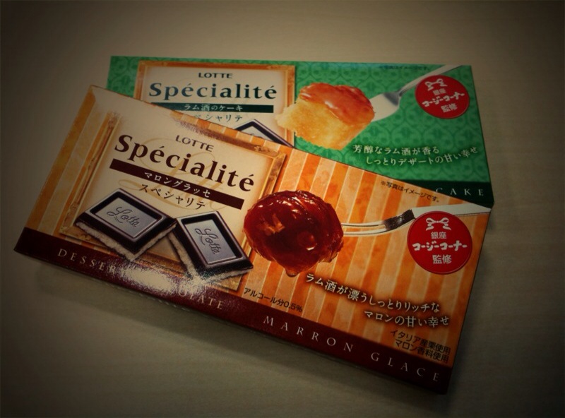 [Marron+Glace+Flavored+Chocolate.jpg]