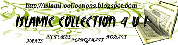 Listen and Download  Islamic Collections