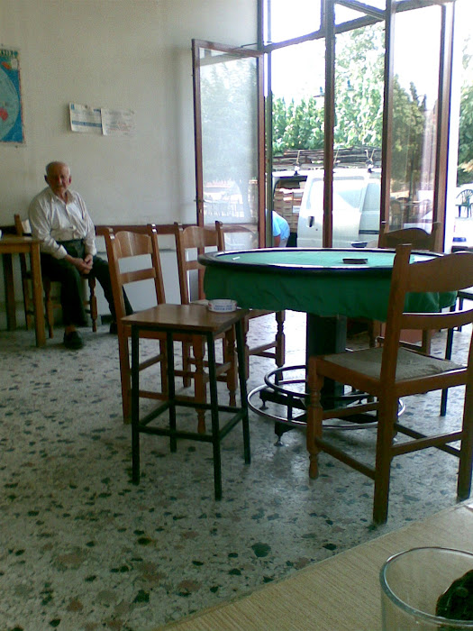 Ανθρωποι [ στο καφενειο ] Μαχαιρα Ακαρνανιας ]