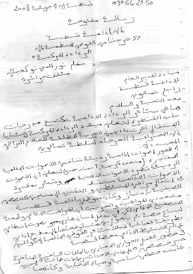 نفسه ذرية اتفق مع تعبير عن سفرة عائلية Comertinsaat Com