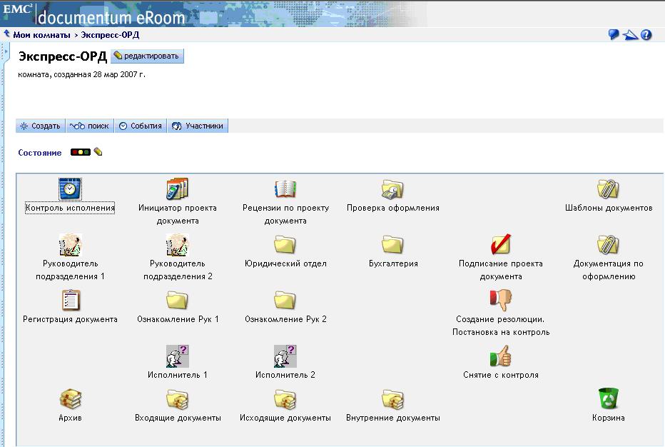 stencil visio emc vnx - photo #27