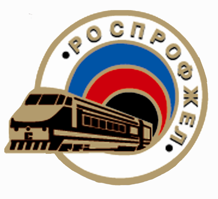 Роспрофжел логотип картинка