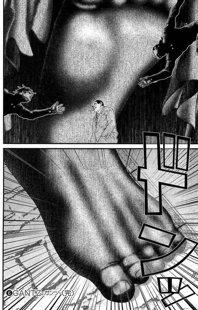 Gantz chap 71