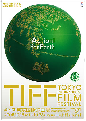 [tokyo08.jpg]