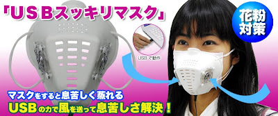 Masque USB japonais