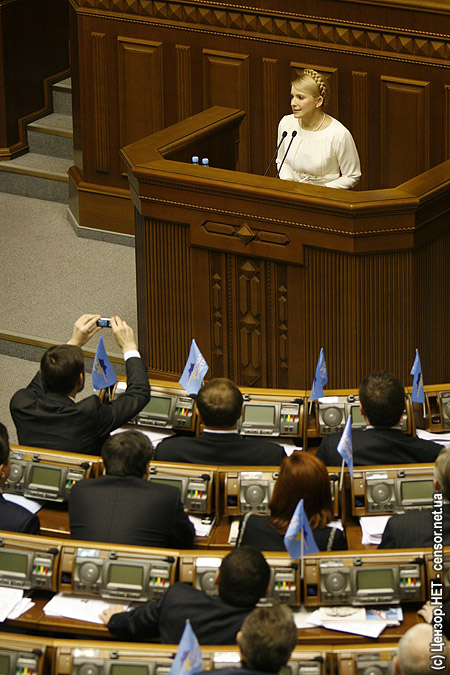 [Timoshenko_Rada.jpg]