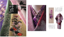 PHOTO BOOK: Shigeko Ikeda Collection, Haneri Kimono Collars