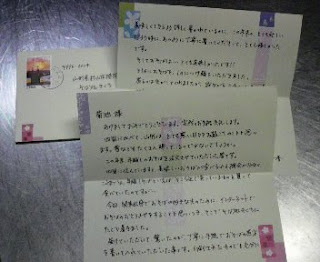 そば通販のお客様からお手紙が届きました。