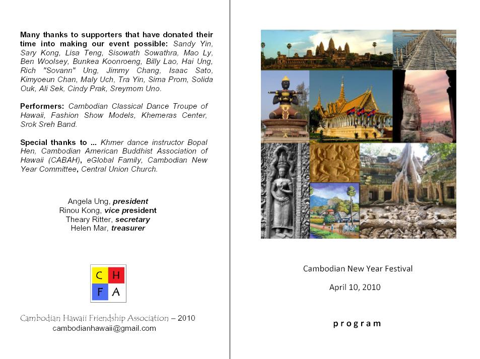 KI Media Cambodian New Year Celebration in Hawaii by the Cambodian