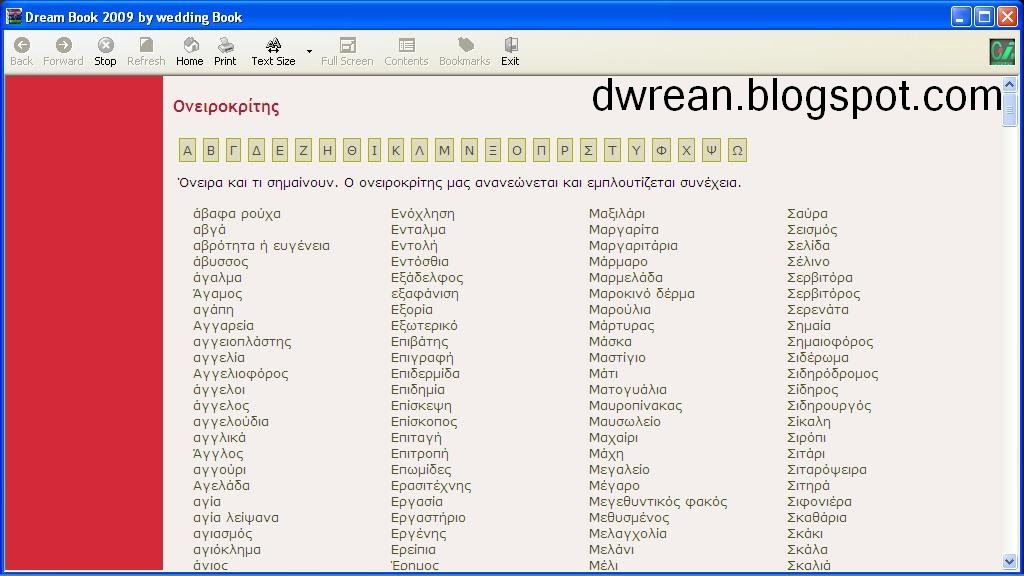 [dreambook+2009.JPG]