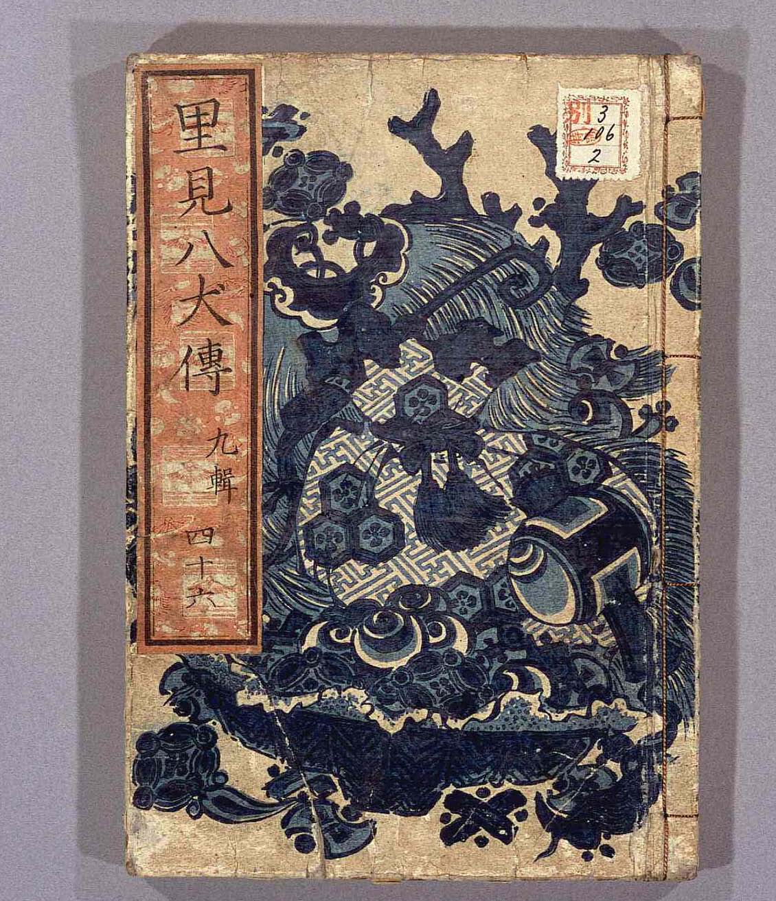 [2937__Page_19_Image_0001.jpg]