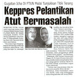 Ijazah Palsu dalam Pilkada Banten 2006