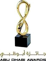 ABU DHABI AWARDS - Goodness Knows No Limit