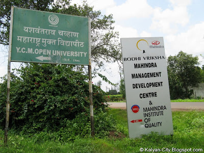 YCMOU Yashwantrao Chavan Maharashtra Open University