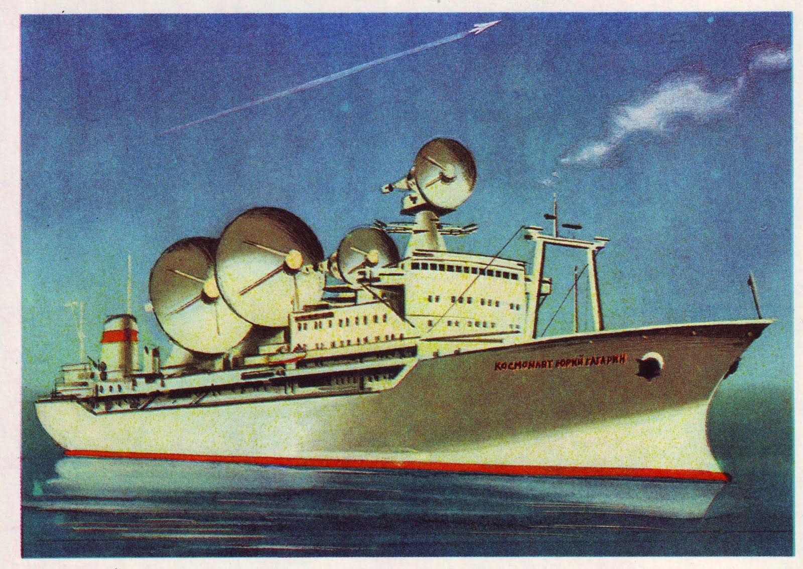 Какой океан исследовал судно гагарин. Какой океан исследовал судно гагарин. Космонавт гагарин корабль. Какой океан исследовал судно гагарин. Какой океан исследовал судно гагарин.