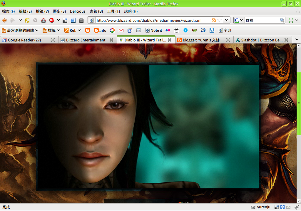 [Screenshot-Diablo+III+-+Wizard+Trailer+-+Mozilla+Firefox.png]