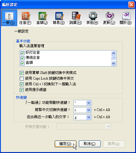 [yahoo_keykey_01.png]