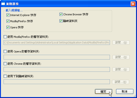 [videocacheview_02.png]