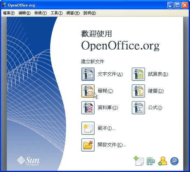 [openoffice_01.png]