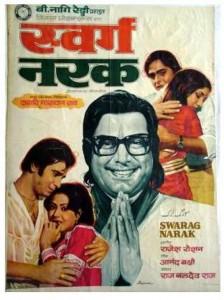 s e r e n i t y™: Swarg Narak - Free Download & Watch Online Youtube Movie