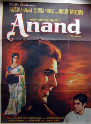 andha kanoon hindi andha kanoon hindi