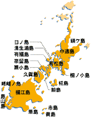 日本。九州。福江島