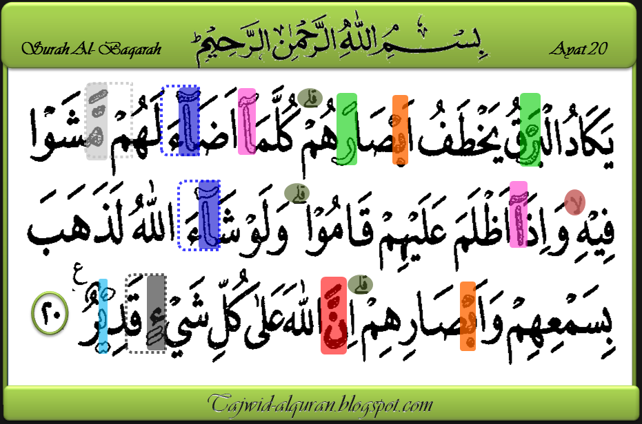 mari belajar tajwid alquran: Surah Al- Baqarah ayat 20