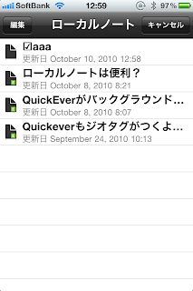 Quick Everを使っています