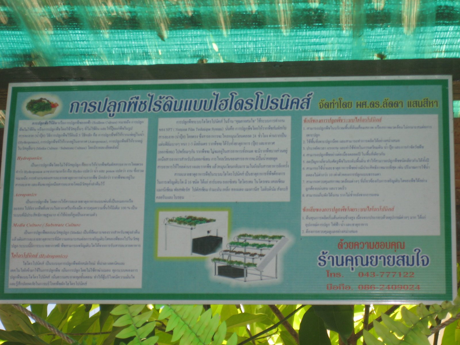 [IMG_3757.JPG]