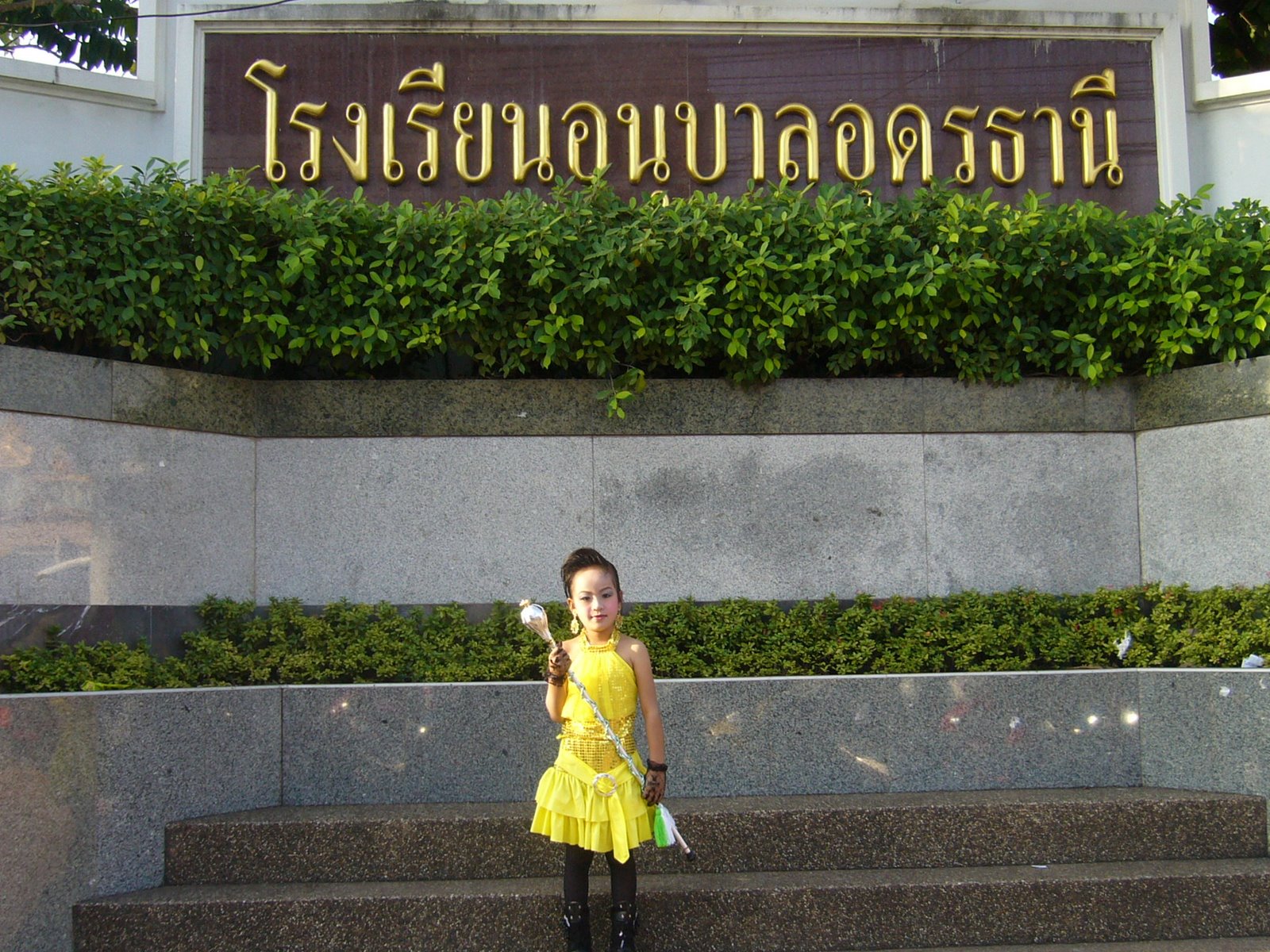 [P1030443.JPG]