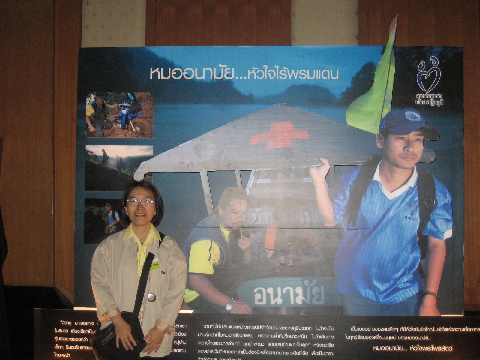 [IMG_6263.JPG]