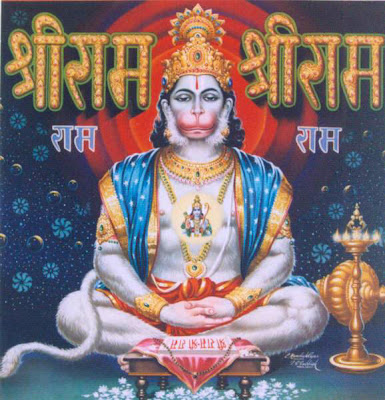 jai shree hanuman hq