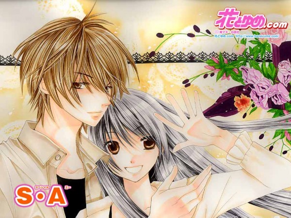 Bareriicons: SA Special A