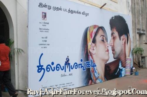 [jayam-ravi-movie-thillalangadi-launch-227.jpg]