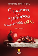 διαβάζω...