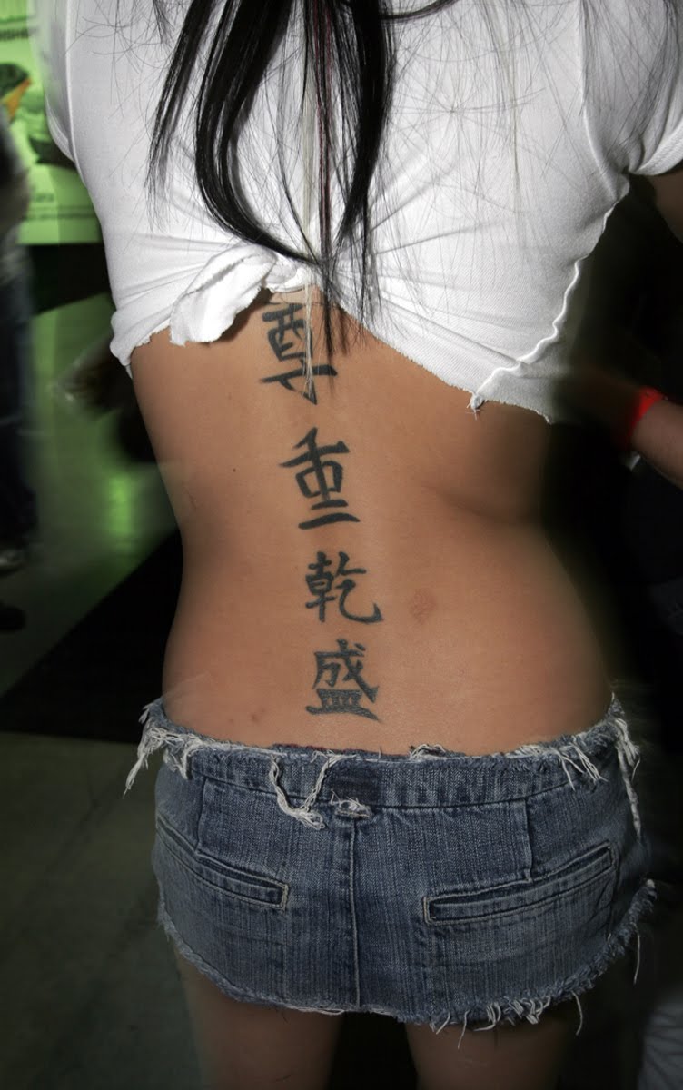 Tribal Tattoos Designs: Getting A Kanji Tattoo