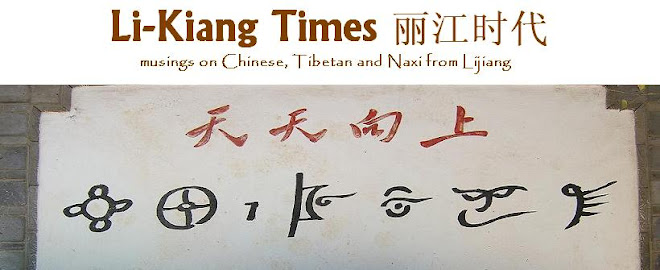 Lijiang Times