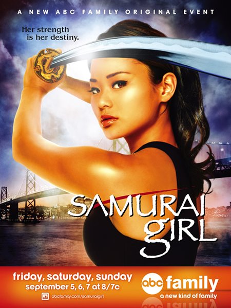 [samurai_girl_poster.jpg]