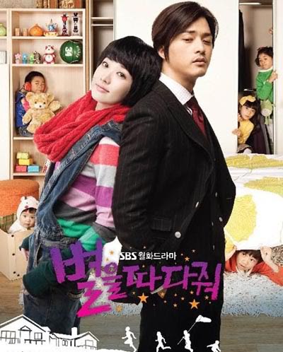 Sinopsis Drama dan Film Korea: Wish Upon A Star