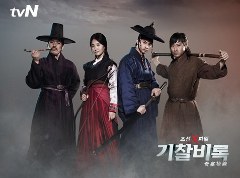 Get Film Detektif Korea Terbaru Pictures