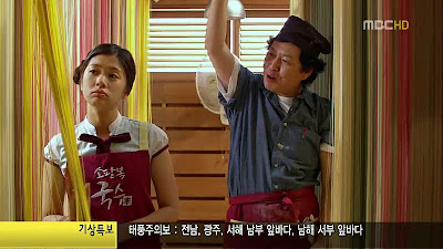 Sinopsis Drama dan Film Korea: Playful Kiss episode 1