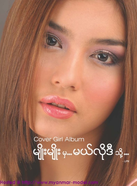 www.myanmar-model.com_Melody-facial-close-up002.jpg