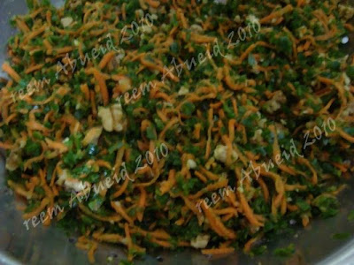 السلطة الحارة