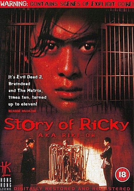 Riki-Oh+The+Story+of+Ricky+tapa.jpg
