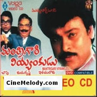 mutamestri telugu movie songs free download Muta mestri movie.